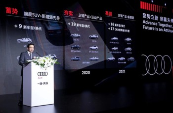 奥迪